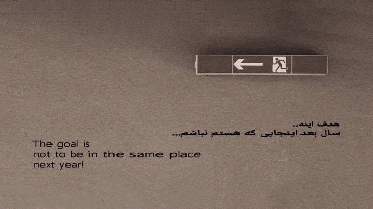  ریمیکس فوبیا 4 و 3